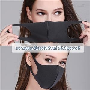 Purchase Reusable Cloth Face Mask