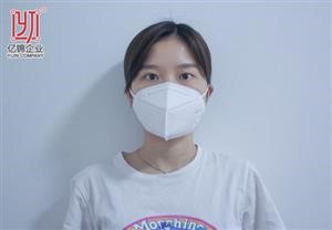 Reusable Face Mask With Copper